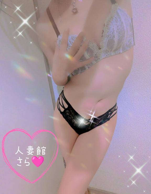 早めに?