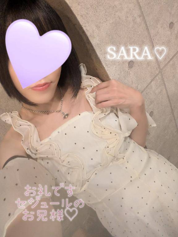 昨日のお礼です?セジュールのお兄様?