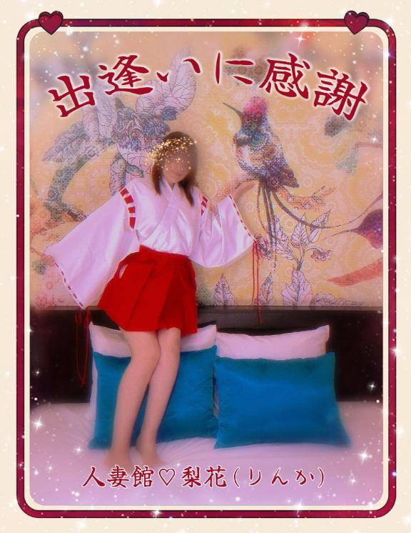 連休③日目ありがとう?