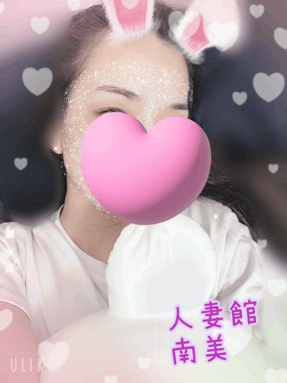 退勤?