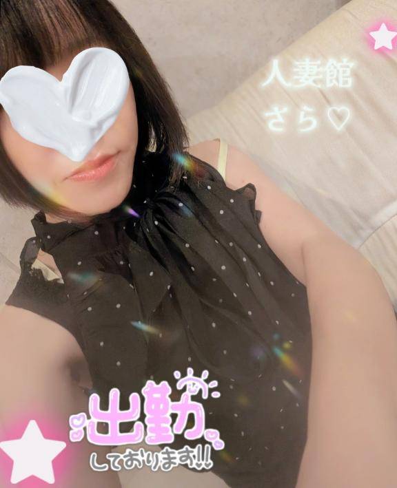 早めに??????