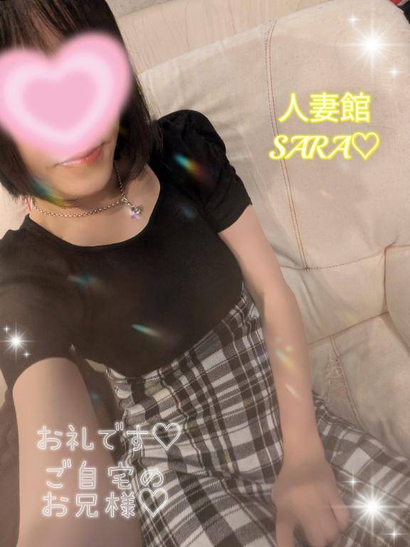 お礼です?ご自宅のお兄様??