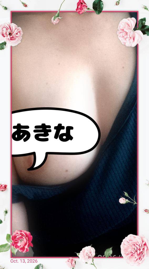 [お題]from:ですますさん