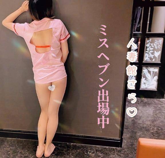 初めて見た??