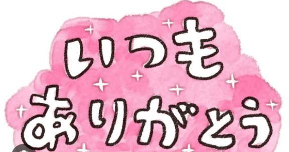 10/25（日）ご自宅の仲良しの、ノ◯さん☆