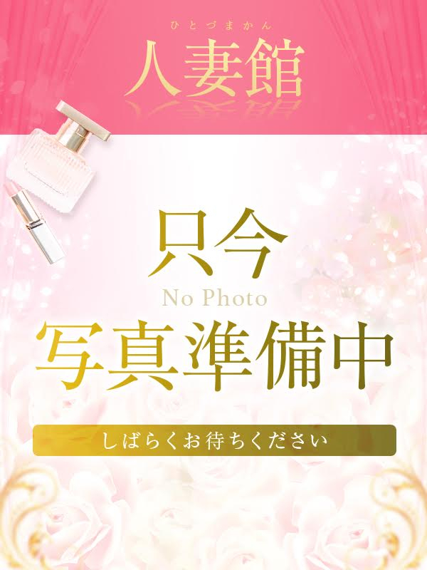 美羽(みう)【体験入店】（人妻館）