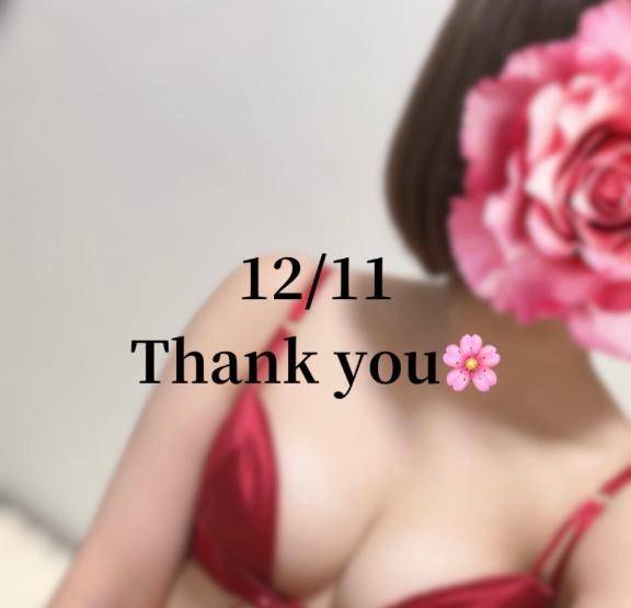 12月11日のありがとう🌸