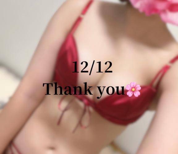 12月12日のありがとう🌸