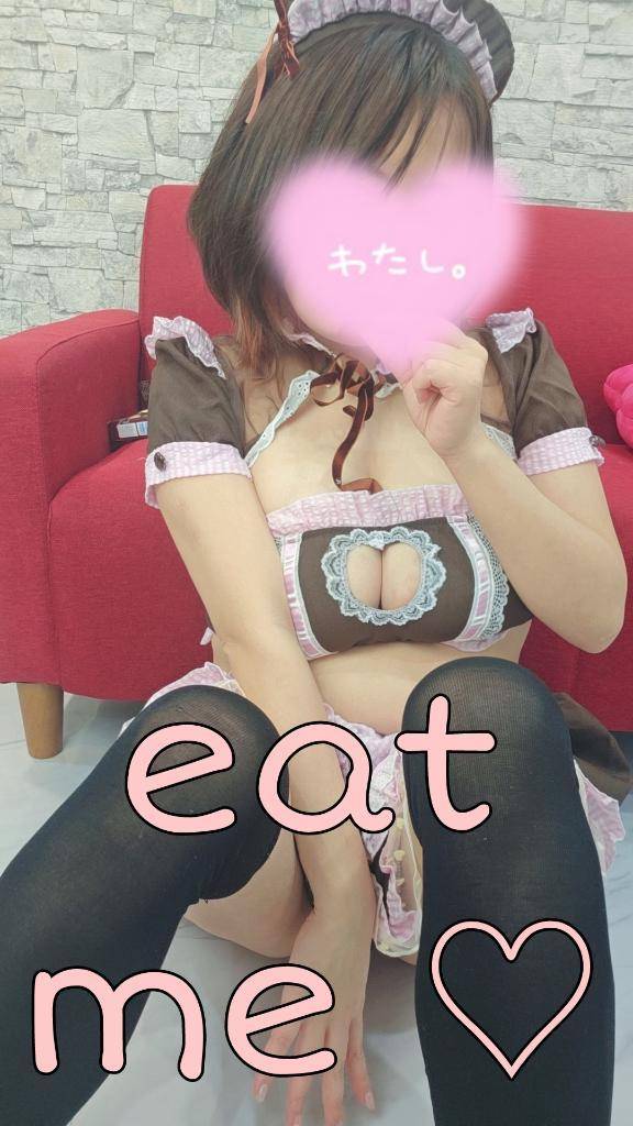 Eat me ♡