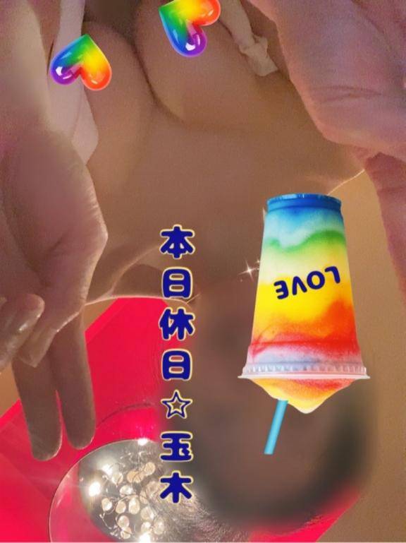 こんばんは★休日の玉木です♪