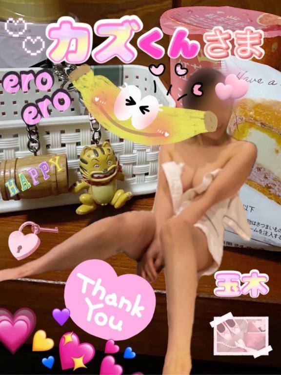 カズくんさま☆ご予約ありがとうございます♪