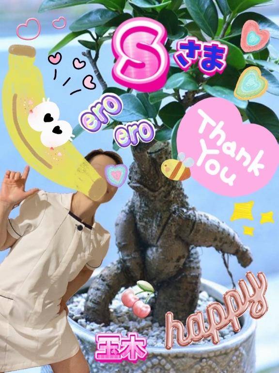 あらためて感激☆Sさまの激勃ち♪