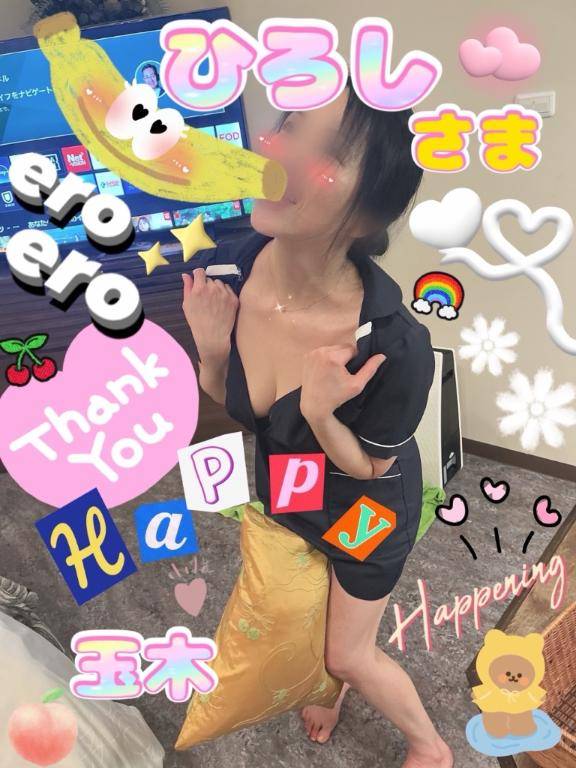 玉木（たまき）（出張エロエロ本気ほぐしマッサージ～あっちもこっちも気持ちいい）