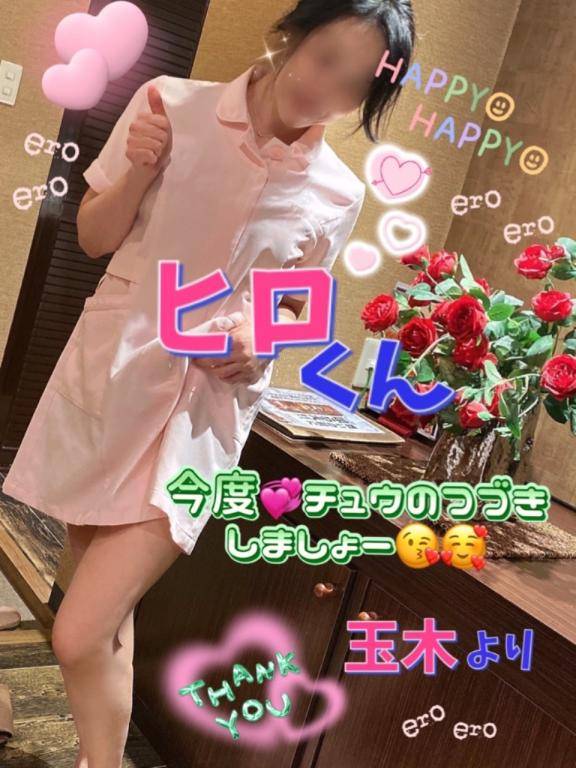 ヒロくんさま☆ご予約ありがとうございます♪