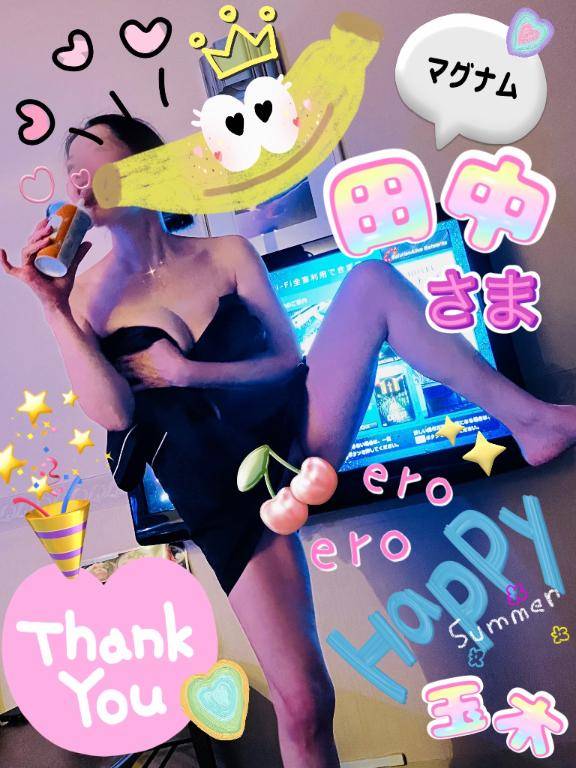 好色マグナム田中さまとエロエロ白昼夢♪