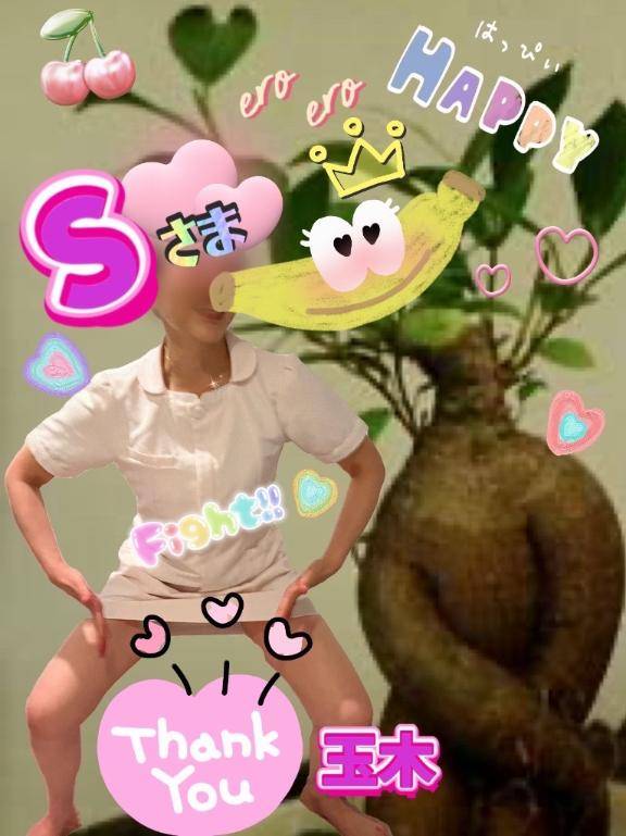 Sさまとハッピーアイテムに癒されるひととき♪