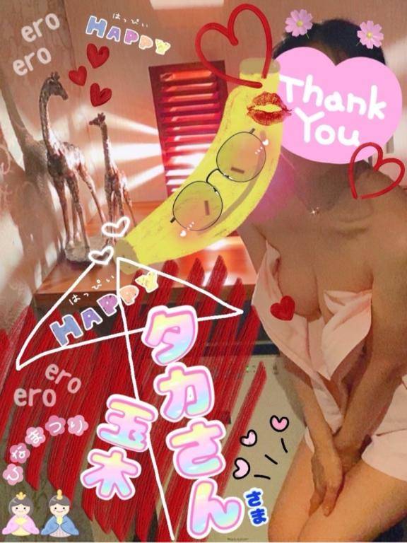 タカさんさま☆ご予約ありがとうございます♪