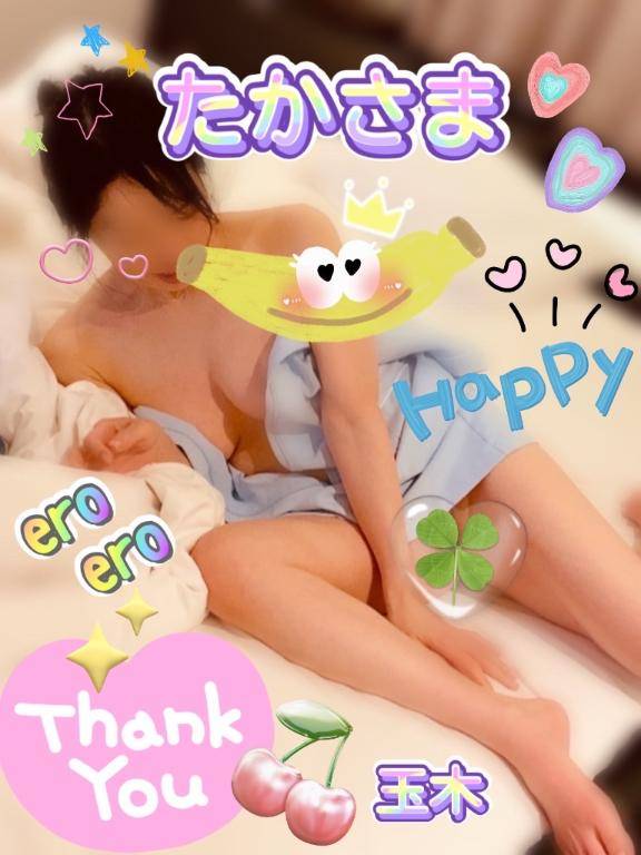 たかさまと楽しく激しく69の世界♪