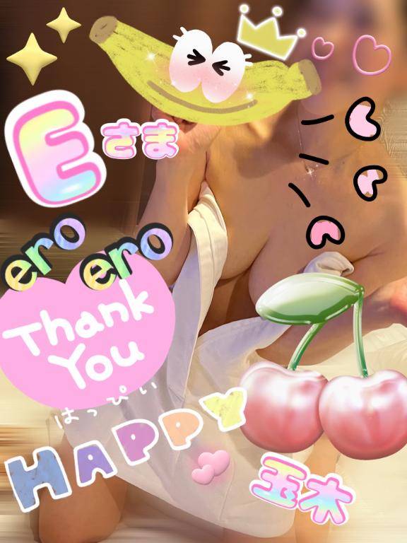 ハチャメチャわやするEさま♪