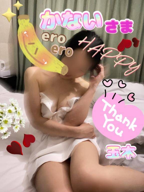 かないさま☆出勤リクエストありがとうございます♪