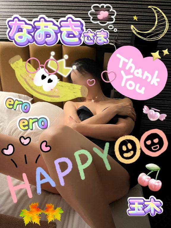 なおきさまったらそんなに舐めたら‥♪