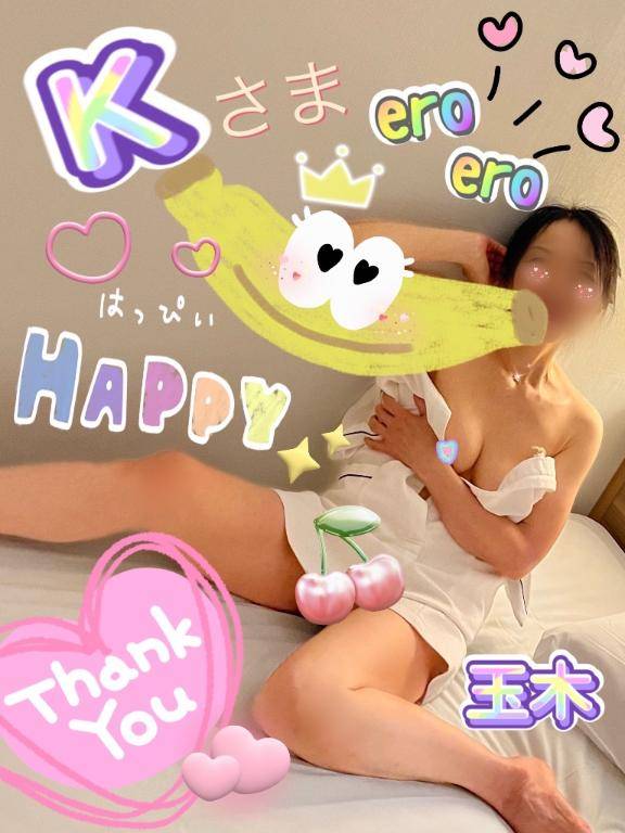 ウブなお顔でズルい☆エロエロKさま♪