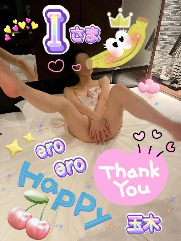 Iさまのステキな美ボディーに憧れて♪