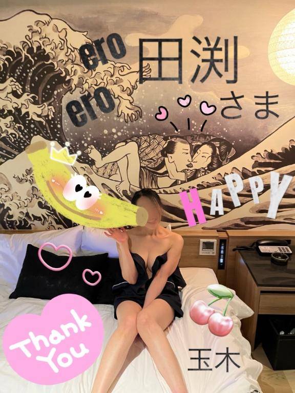 田渕さま☆ご予約ありがとうございます♪