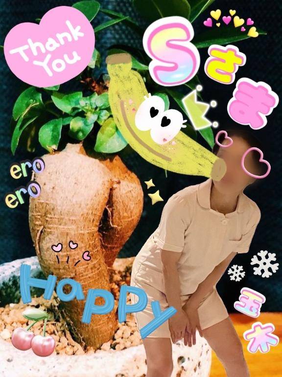 Sさまをレロレロ舐め納め♪