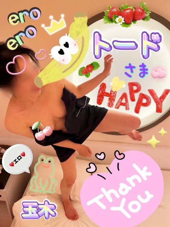 トードさま☆ご予約ありがとうございます♪