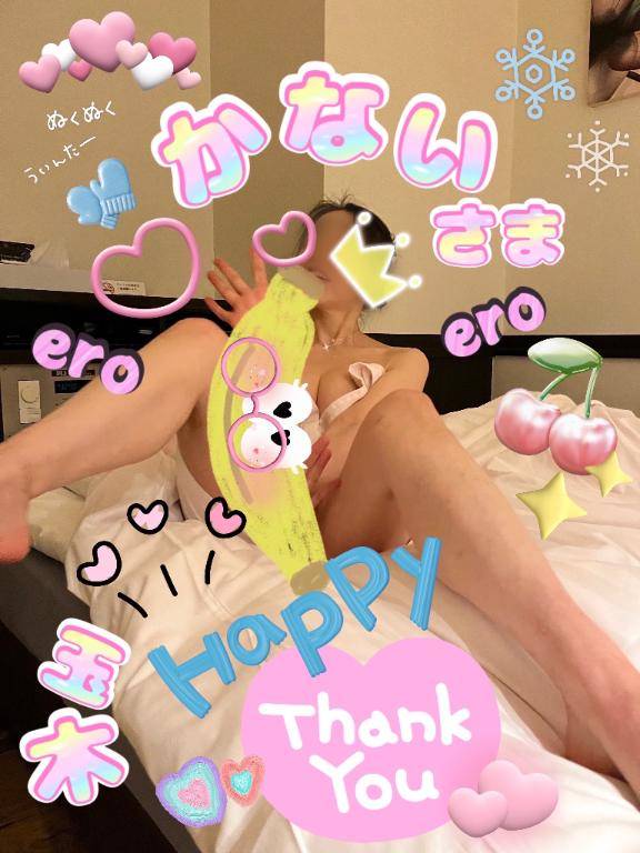 かないさまとホットな夜に泥酔♪