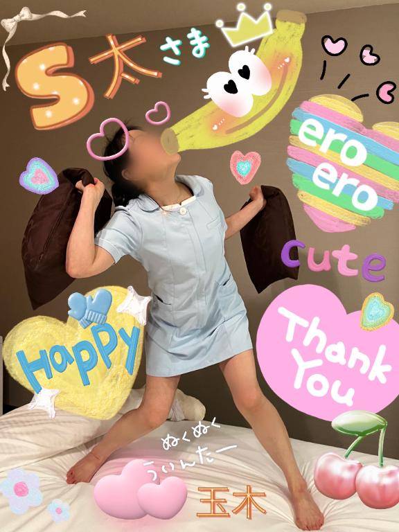 満月ムラムラS太さまをマッサージ♪