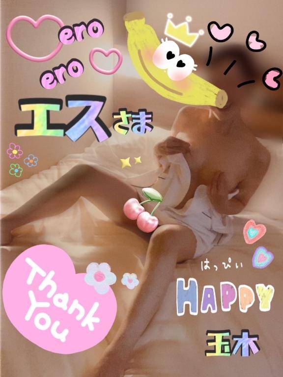 エスさまと全身コリコリエロエロナイト♪