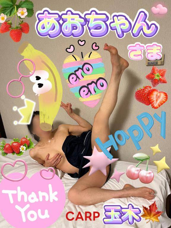 あおちゃんさまと舐め尽くしプレイ♪