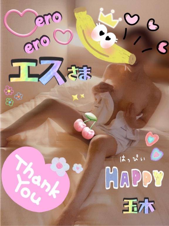 エスさま☆ご予約ありがとうございます♪