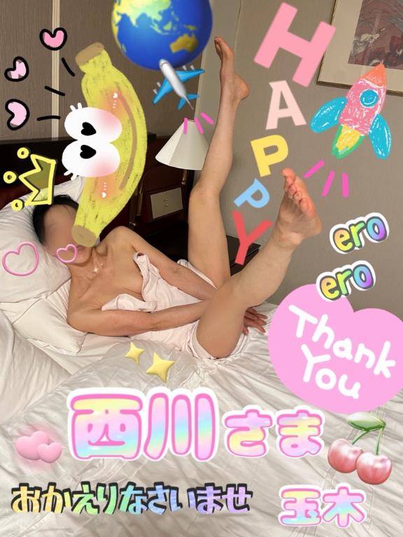 西川さま☆ご予約ありがとうございます♪