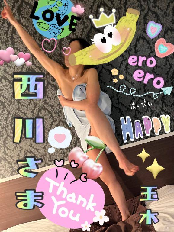 西川さまと最短の再会に大感激♪