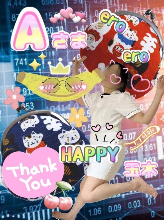 Aさまとお初の午前さまのぴゅ♪