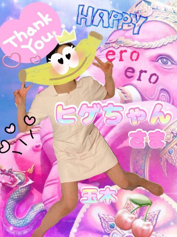 ヒゲちゃんさまとトークが止まらないはじめまして♪