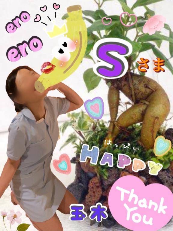 Sさま☆ご予約ありがとうございます♪