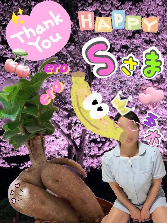 Sさまと春のまったりマッサージ♪