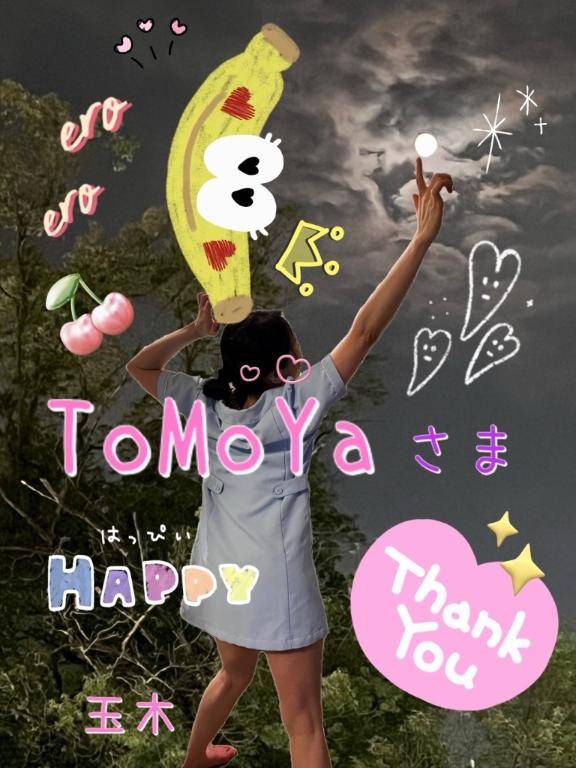 ToMoYaさま☆ご予約ありがとうございます♪