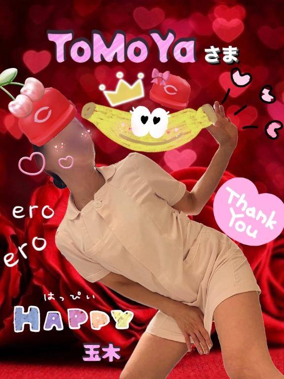 ToMoYaさまの乳首は甘～い蜜の味♪