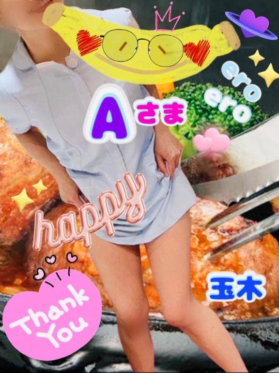 Aさま☆ご予約ありがとうございます♪