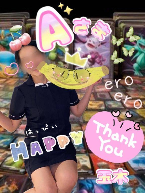 Aさまのハッピーライフ♪