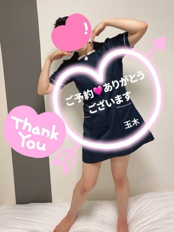 ご新規さま☆ご予約ありがとうございます♪