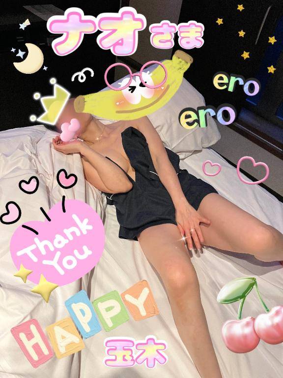 ナオさま☆やさしくします♪