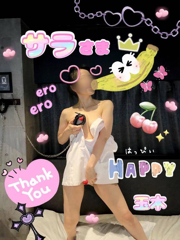 美肌王子サラさまとエロエロハッピー♪