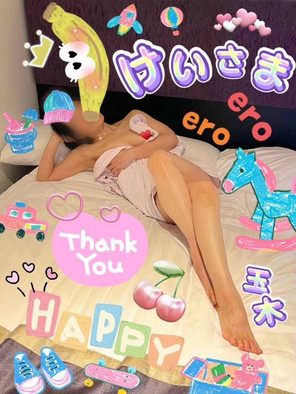 けいさまのやさしさとぬくもりの虜♪