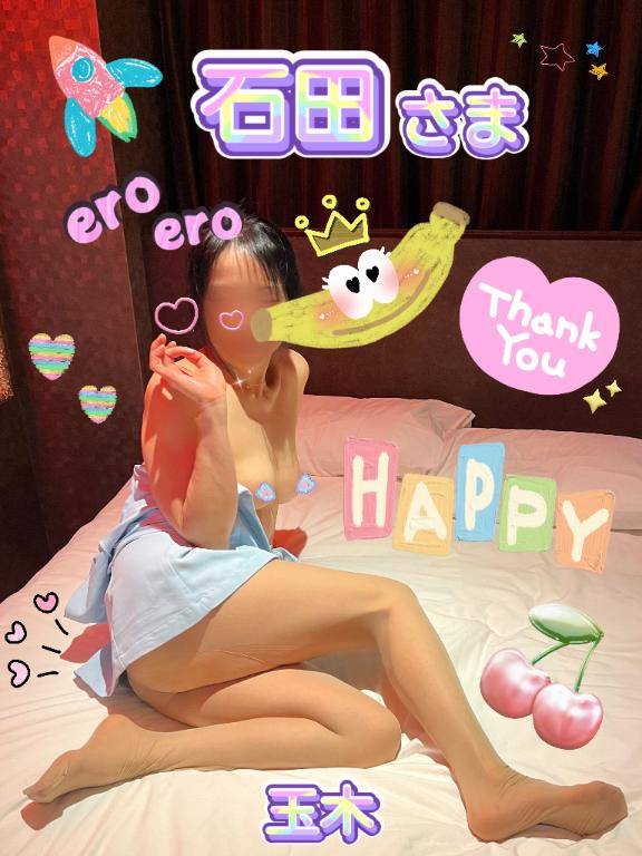 石田さまの舐め舐めレイニープレイ♪